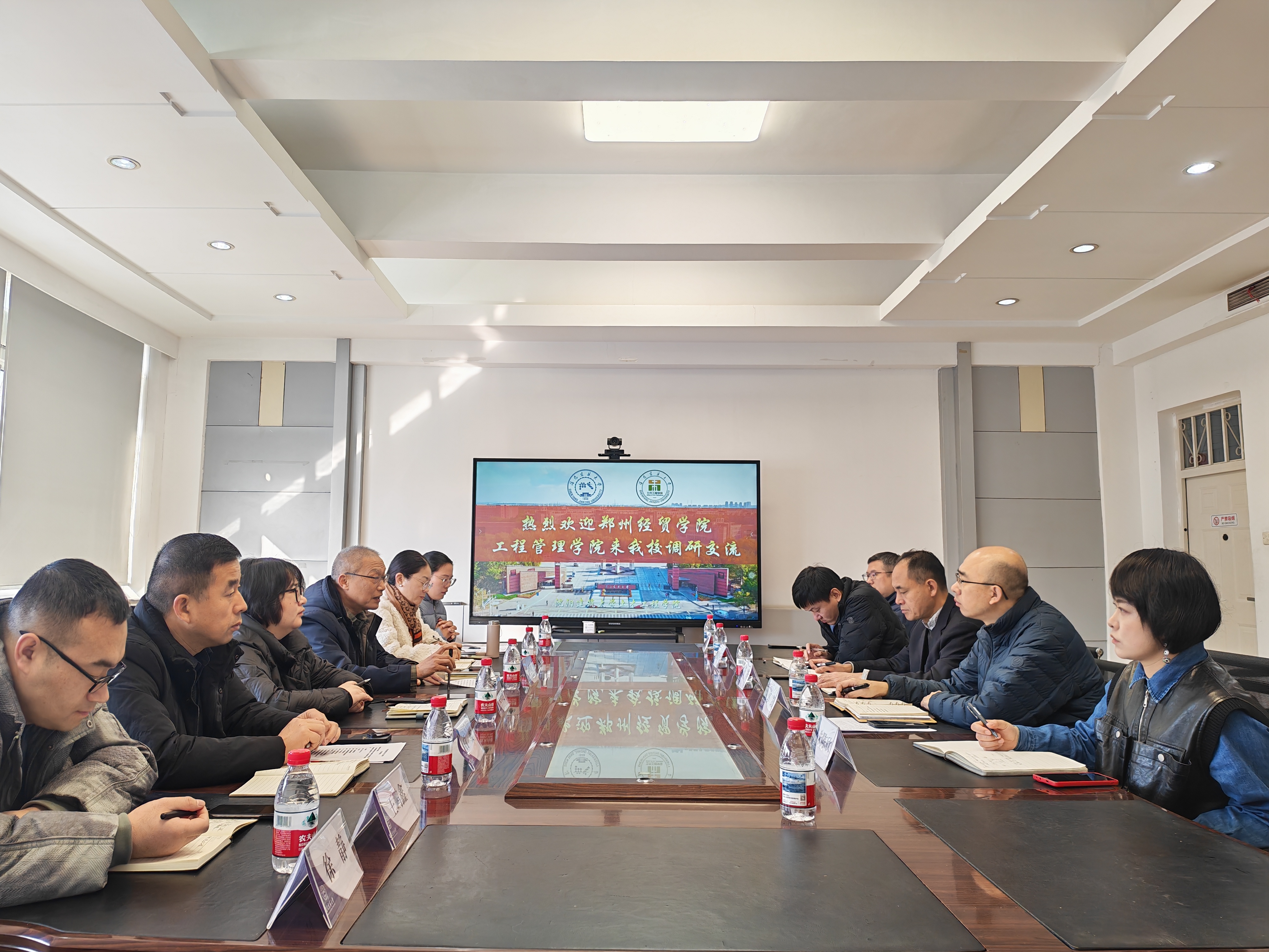 校际交流促发展 互学互鉴共提升 —— 郑州经贸学院工程管理学院来我院调研交流-沈阳建筑大学土木工程学院